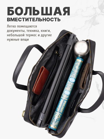 Кожаный портфель универсальный, компактный чёрного матового цвета
