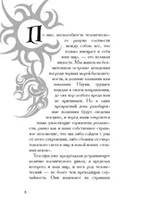 Зов Ктулху