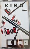 КИНО: Le Dernier Des HEros (1989/2023) French Replica Tape Edition (Компакт-диск)