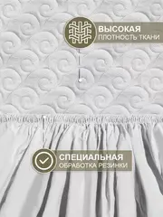 Наматрасник 90*200 см на резинке, толстый