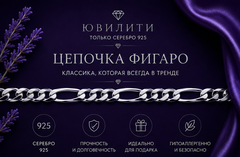 Фигаро 3/1