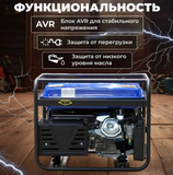 Генератор бензиновый ECO PE-8501S3