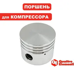 Поршень QUATTRO ELEMENTI Torre40/Vento 24/50 ф51мм /H 50мм /палец 12 мм (770-261-077)
