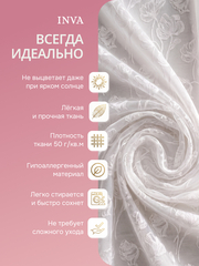 Тюль сетка белая Жаккард "Пионы"