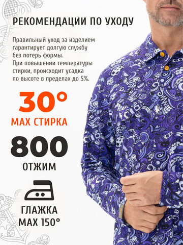 Поло с длинным рукавом «Это Космос!» мужское