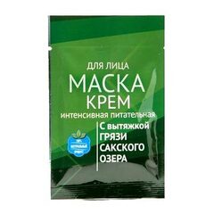 Маска-Крем для лица «Интенсивная питательная» с вытяжкой грязи Сакского озера ТМ Формула Здоровья