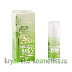 Интенсивный концентрированный крем для лица, шеи и зоны декольте с комплексом растительных стволовых клеток ТМ Крымская Натуральная Коллекция