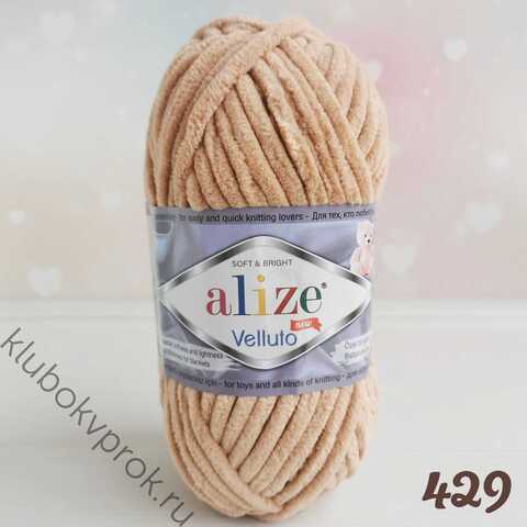 ALIZE VELLUTO 429,