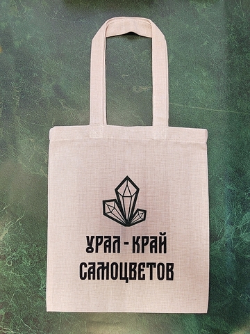 Урал Сувенир - Сумка-шоппер №0005 Урал - край самоцветов