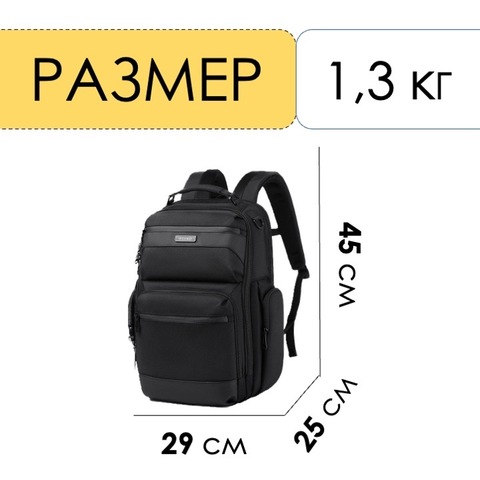 Картинка рюкзак городской Ozuko 9770S Black - 2