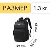 Картинка рюкзак городской Ozuko 9770S Black - 2