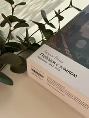 Пазл Андреас Роллер «Пейзаж с замком»