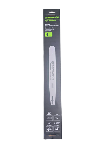 Шина для аккумуляторной цепной пилы Greenworks 82V, 50 см, (20”), (2962407)