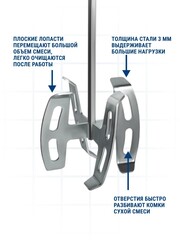 Насадка для перемешивания ПРАКТИКА хвостовик НЕХ 1