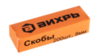 Степлер мебельный, тип скобы 53 (скобы 4-14мм) Вихрь — фото 5