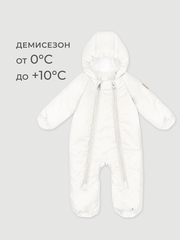Комбинезон демисезонный Mjölk Молочный, 100 г/м²