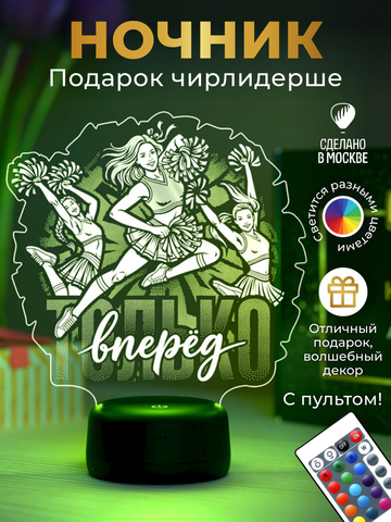 Светильник 