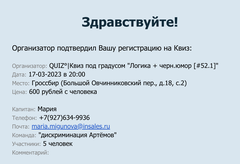 Товар для проверки минимальной  цены