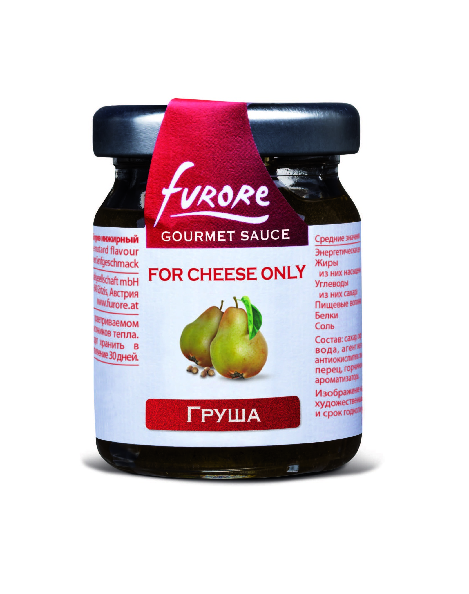Соус ягодно-пряный Фуроре Гурмэ Груша Furore 60 гр
