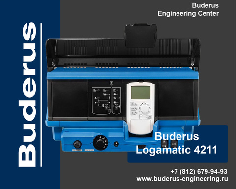 Система управления Logamatic R4211 Арт.7747011926