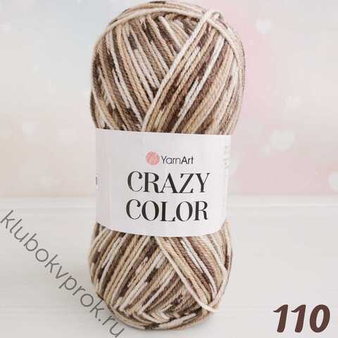 YARNART CRAZY COLOR 110,