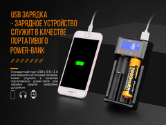 Зарядное устройство Fenix ARE-D2