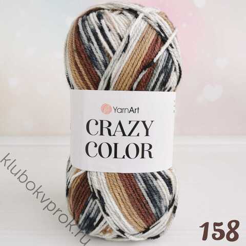 YARNART CRAZY COLOR 158,