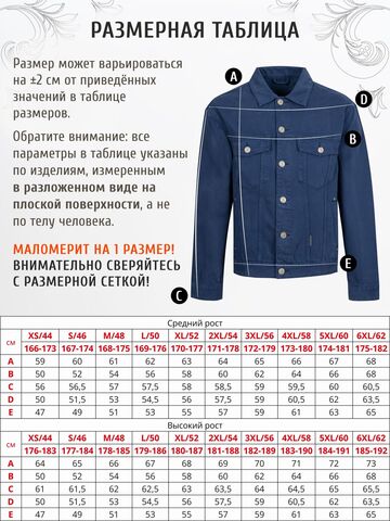 Джинсовая куртка цвета синего индиго из премиального хлопка