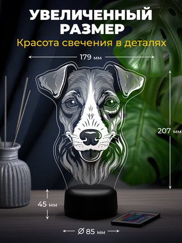 Светильник 