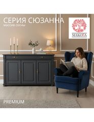 Комод для одежды, 139х42х85, Susanna, с ящиками, для одежды, деревянный, серый, Dipriz