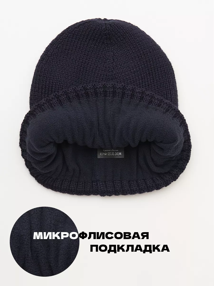 Шапка зимняя на флисе вязаная бини