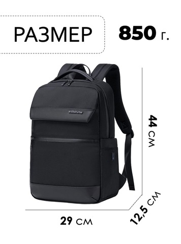 Картинка рюкзак городской Arctic Hunter B00671 Black - 2
