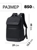 Картинка рюкзак городской Arctic Hunter B00671 Black - 2