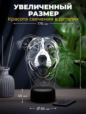 Светильник 