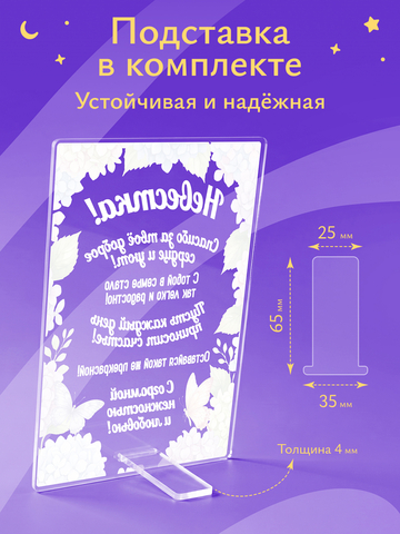 Открытка 