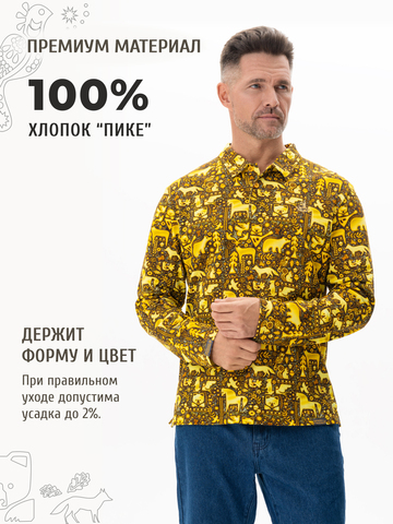 Поло с длинным рукавом «Золотой лес» мужское