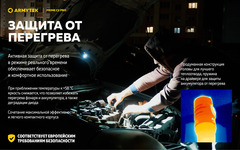 Фонарь светодиодный Armytek Prime C2 Pro Magnet USB