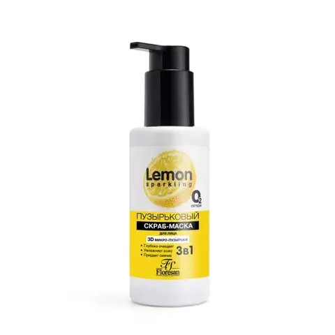 Floresan SPARKLING LEMON Скраб-маска пузырьковый гиалуроновый с экстрактом лимона, 150мл (Ф-356)