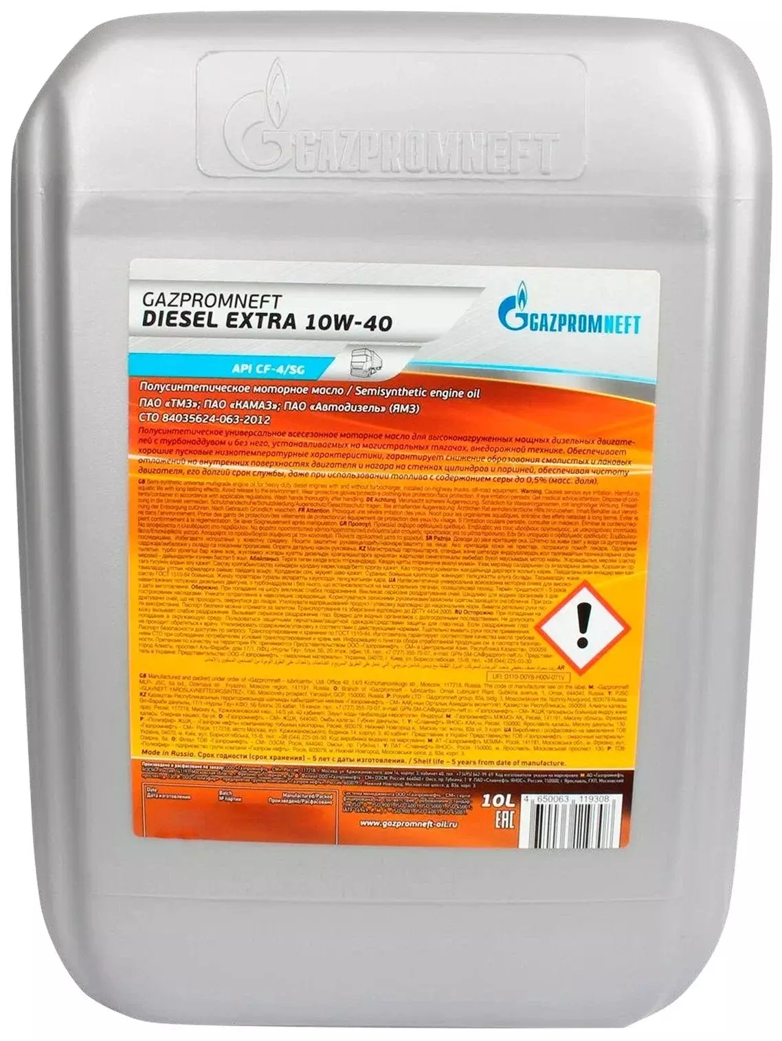Масло моторное Gazpromneft Diesel Extra 10W-40 полусинтетическое 10 л