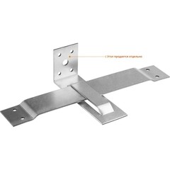 ЗУБР СОС-2.0, 40 x 210 (150) x 2 мм, пластина, скользящая опора для стропил (310166-150) (25штук)