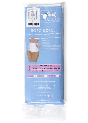 Пояс-корсет 