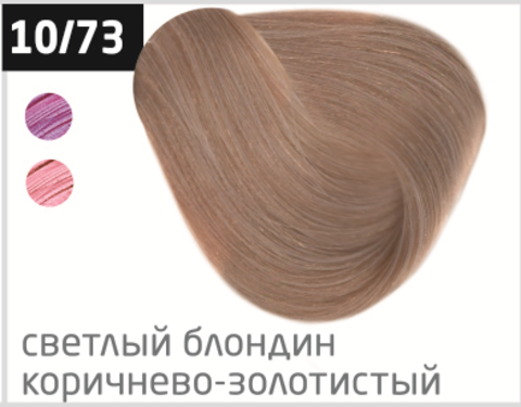 OLLIN performance 10/73 светлый блондин коричнево-золотистый 60мл перманентная крем-краска для волос
