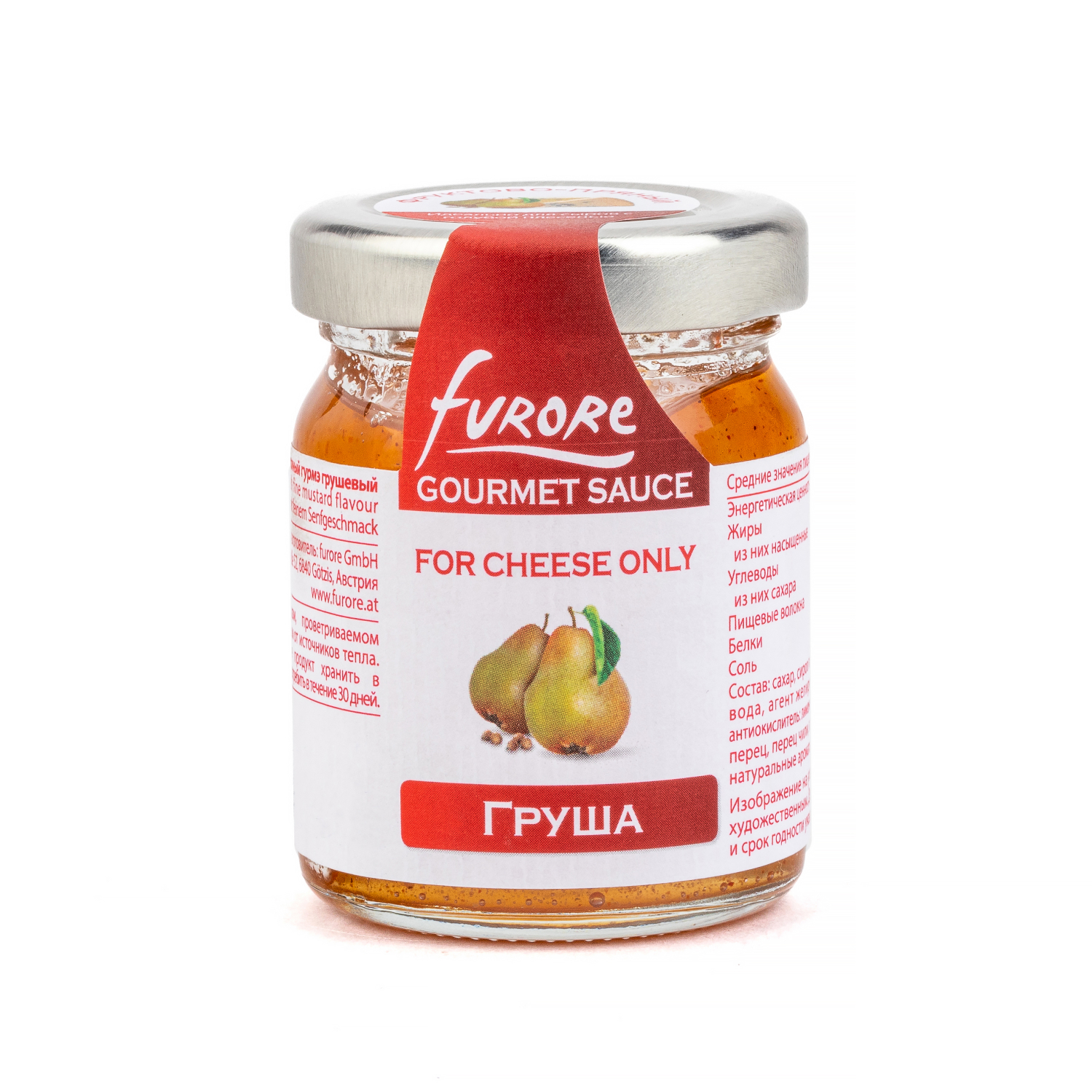 Соус ягодно-пряный Фуроре Гурмэ Груша Furore 60 гр