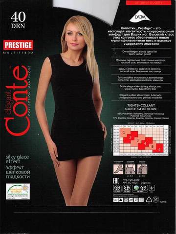 Женские колготки Prestige 40 XL Conte