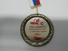 Изображение на золотом металле