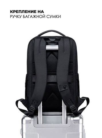 Картинка рюкзак городской Arctic Hunter B00671 Black - 3