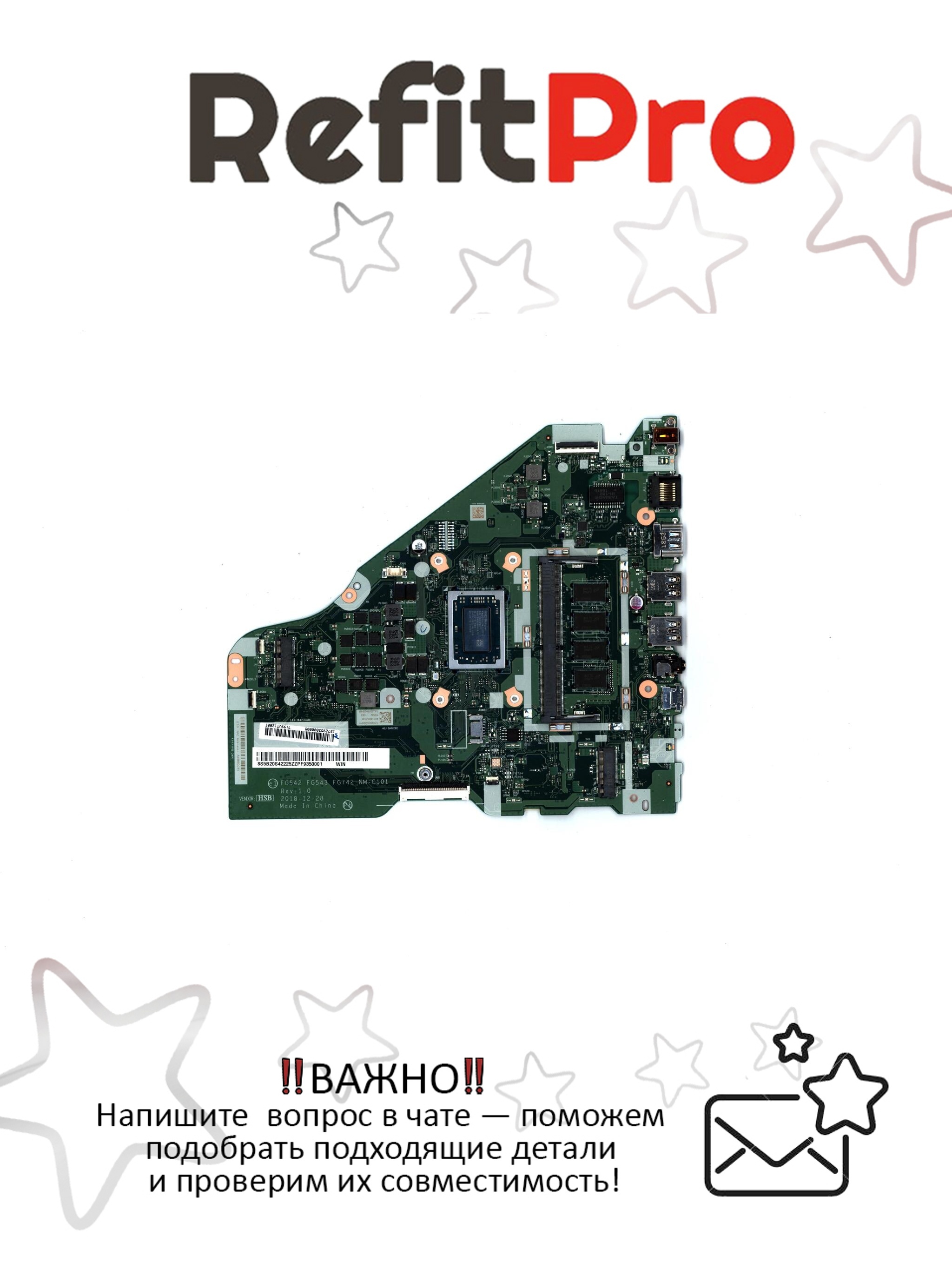 Материнская плата для ноутбука Lenovo L340-15API L81 LWWINR33200U UMA 4G Lenovo (5B20S42225), оригинал