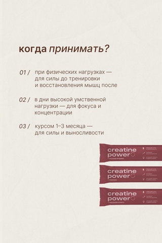 Креатин микс, 30 шт