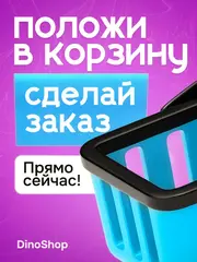 Часы наручные детские