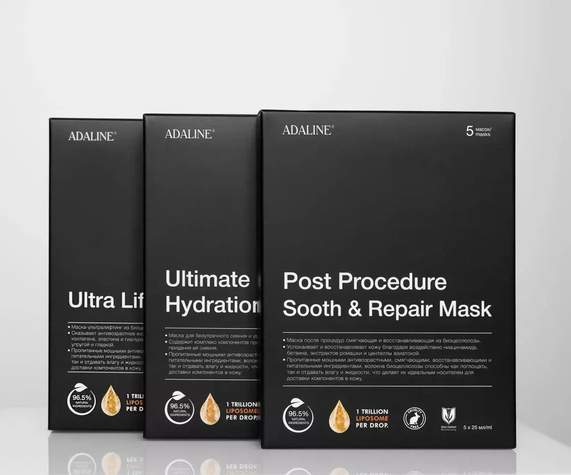 АУТЛЕТ ADALINE ULTIMATE GLOW & HYDRATION MASK